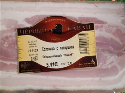 солоницас лаврушкой