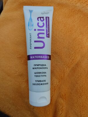 Lubricant