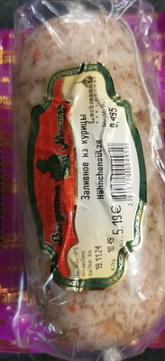 hahnchensulze