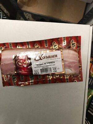 Coop Croissant med Sjokolade 85g
