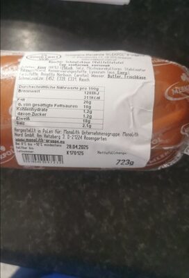 сыр копчёный