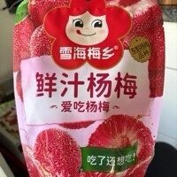 Yumberry Candy