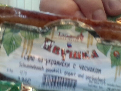 Salo po Ukrainski mit Knoblauch