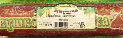 Krakauer Altajskaja