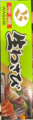 Clama Wasabi-Paste