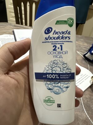 Head & Shoulders Shampoo